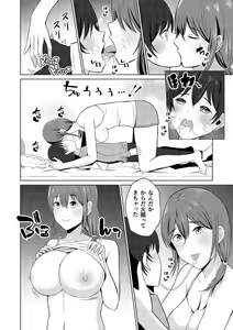 Page 16 of Tomodachinchi no Okaa-san - preview thumbnail