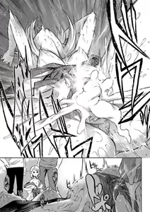 Page 113 of Kiseiju + Kiseiju Me + Kiseiju Utage + Kiseiju Shuu (decensored) - preview thumbnail