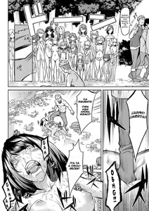 Page 64 of Kiseiju + Kiseiju Me + Kiseiju Utage + Kiseiju Shuu (decensored) - preview thumbnail