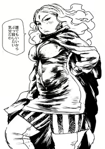 Page 31 of Nikudama 19 + Omake - preview thumbnail
