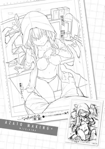 Page 202 of Azato Making Plus |  打造壞壞小心機+ - preview thumbnail