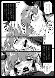 Page 4 of Tango no Sekku S - preview thumbnail