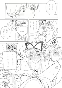 Page 9 of Muchi - preview thumbnail