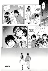 Page 115 of Milk Teacher - preview thumbnail