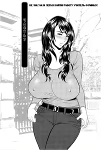 Page 116 of Milk Teacher - preview thumbnail