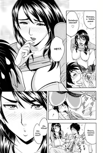 Page 120 of Milk Teacher - preview thumbnail