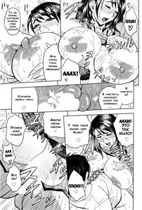 Page 128 of Milk Teacher - preview thumbnail