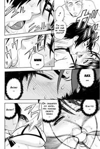 Page 145 of Milk Teacher - preview thumbnail