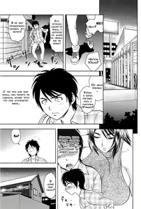 Page 48 of Milk Teacher - preview thumbnail