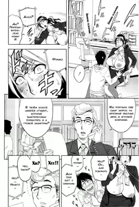 Page 85 of Milk Teacher - preview thumbnail