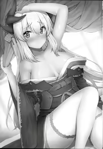 Page 3 of Kiyohime Massage | Массаж Киёхиме - preview thumbnail