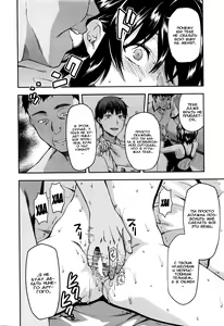 Page 127 of Zutto Suki Datta - preview thumbnail