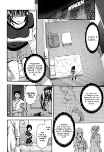 Page 95 of Zutto Suki Datta - preview thumbnail