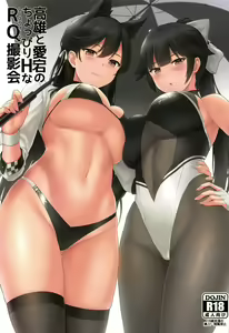 Takao to Atago no Choppiri H na RQ Satsueikai — hentai manga cover on Fhentai