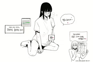 Sex Position 2 (decensored) - hentai manga cover image