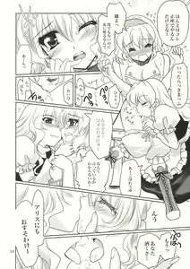 Page 16 of Luminous Mushrooms - preview thumbnail
