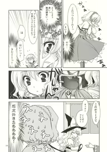 Page 10 of Luminous Mushrooms - preview thumbnail