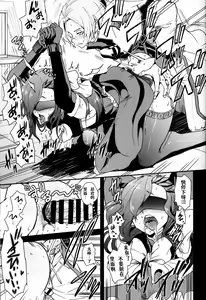 Page 20 of Natsumi Schwarz no Sainan | 菜月昴的大灾难 - preview thumbnail