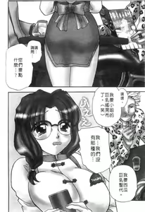 Page 24 of Honey Pie | 甜心愛情派 - preview thumbnail