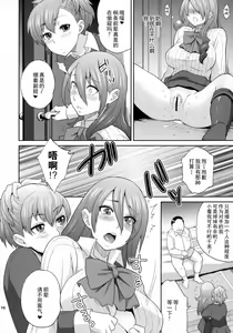 Page 15 of SPERMA3P - preview thumbnail