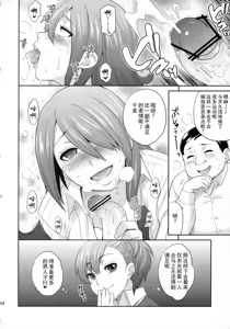 Page 23 of SPERMA3P - preview thumbnail