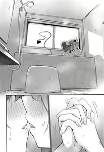 Page 13 of Mazoku no Usui Sho - preview thumbnail