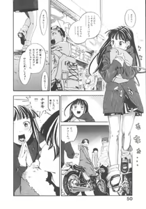 Page 49 of The Yellow Hearts 1 - preview thumbnail