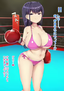 Page 117 of Hadaka no Boxer - preview thumbnail