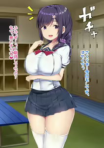 Page 21 of Hadaka no Boxer - preview thumbnail