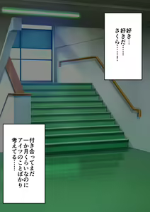Page 30 of Hadaka no Boxer - preview thumbnail