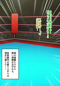 Page 3 of Hadaka no Boxer - preview thumbnail