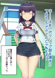 Page 64 of Hadaka no Boxer - preview thumbnail