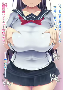 Page 68 of Hadaka no Boxer - preview thumbnail