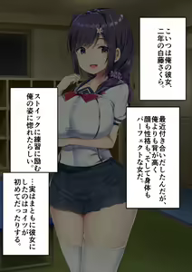 Page 9 of Hadaka no Boxer - preview thumbnail
