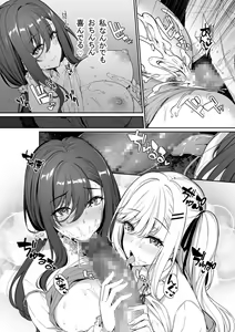 Page 29 of InCha Couple ga You Gal-tachi to SEX Training Suru Hanashi 3 - preview thumbnail