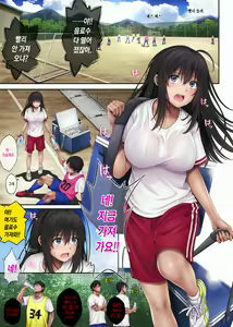 Page 12 of Midareuchi 3 | 미다레우치 3 - preview thumbnail