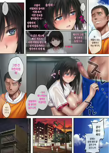 Page 46 of Midareuchi 3 | 미다레우치 3 - preview thumbnail