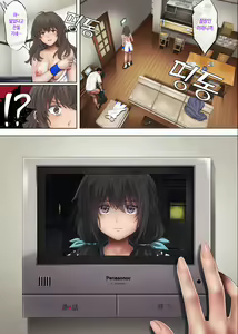 Page 84 of Midareuchi 3 | 미다레우치 3 - preview thumbnail
