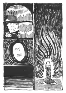 Page 9 of I can't be friend anymore - preview thumbnail