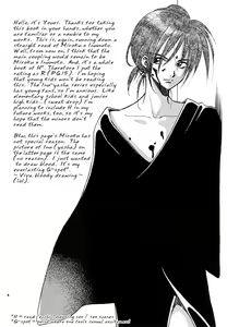 Page 4 of Tsuki ni Inoru - preview thumbnail