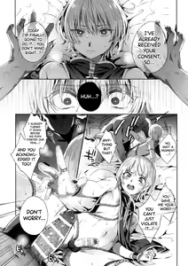 Page 16 of Hedo no Deru Gesu-domo no Kouyuuroku - preview thumbnail
