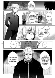 Page 27 of Hedo no Deru Gesu-domo no Kouyuuroku - preview thumbnail