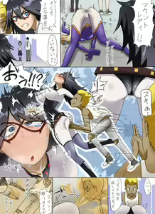 Page 2 of Warugaki ni Kanchou Sareru Mt. Lady to Midnight - preview thumbnail