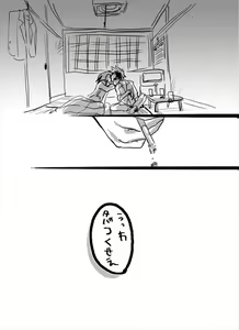 Page 12 of Simon Keyes + Horace Knightley - preview thumbnail
