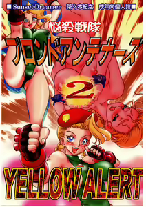 Nousatsu Sentai Blonde Antennas 2 - YELLOW ALERT — hentai manga cover on Fhentai