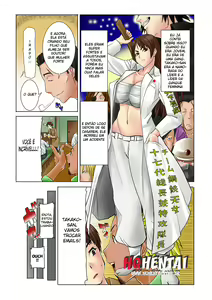 Page 8 of MDM Mother Dust Memories Vol. 1 - Kikkake - preview thumbnail