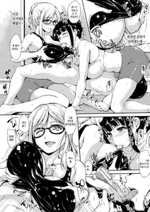 Page 11 of Ikinari! Harem Life AFTER ~Tachibana Omina Tankoubon Mishuuroku Sakuhinshuu~ | 갑자기! 하렘 라이프 AFTER ~타치바나 오미나 단행본 미수록 작품집~ - preview thumbnail