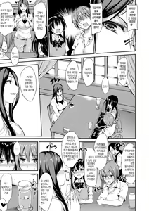 Page 26 of Ikinari! Harem Life AFTER ~Tachibana Omina Tankoubon Mishuuroku Sakuhinshuu~ | 갑자기! 하렘 라이프 AFTER ~타치바나 오미나 단행본 미수록 작품집~ - preview thumbnail
