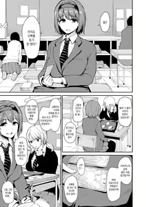 Page 52 of Ikinari! Harem Life AFTER ~Tachibana Omina Tankoubon Mishuuroku Sakuhinshuu~ | 갑자기! 하렘 라이프 AFTER ~타치바나 오미나 단행본 미수록 작품집~ - preview thumbnail