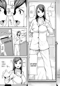 Page 56 of Ikinari! Harem Life AFTER ~Tachibana Omina Tankoubon Mishuuroku Sakuhinshuu~ | 갑자기! 하렘 라이프 AFTER ~타치바나 오미나 단행본 미수록 작품집~ - preview thumbnail